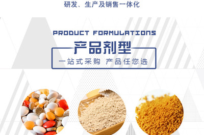 陜西天賜源 維生素C多種口味固體飲料，水果味源頭工廠的品質(zhì)保證與水果銷(xiāo)售新思路