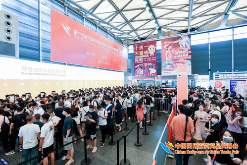 2023中國(guó)百貨會(huì)清潔用品展 引領(lǐng)清潔行業(yè)新趨勢(shì)，共創(chuàng)綠色未來