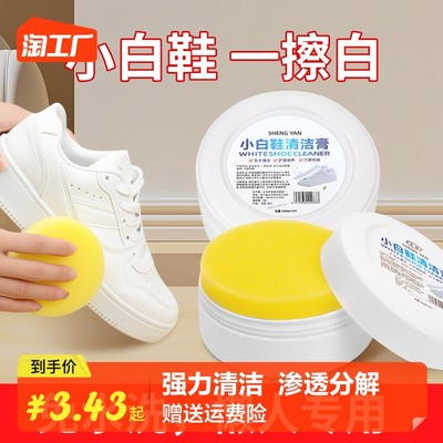 居家清潔新潮流 網(wǎng)購(gòu)清潔用品何以引領(lǐng)消費(fèi)升級(jí)？