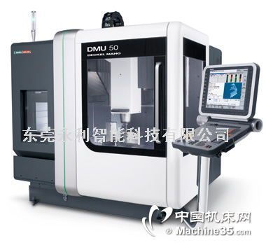 金屬切削精度之巔 德馬吉臥式加工中心的科技與影像